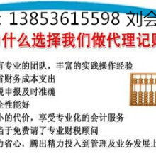 河南三雷網站建設科技有限公司 機械塑料產品與網絡技術服務的完美結合