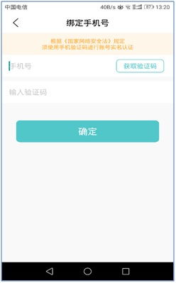 西北農林科技大學信息化管理處網絡與教育技術中心網絡技術服務 數字校園的堅實支撐